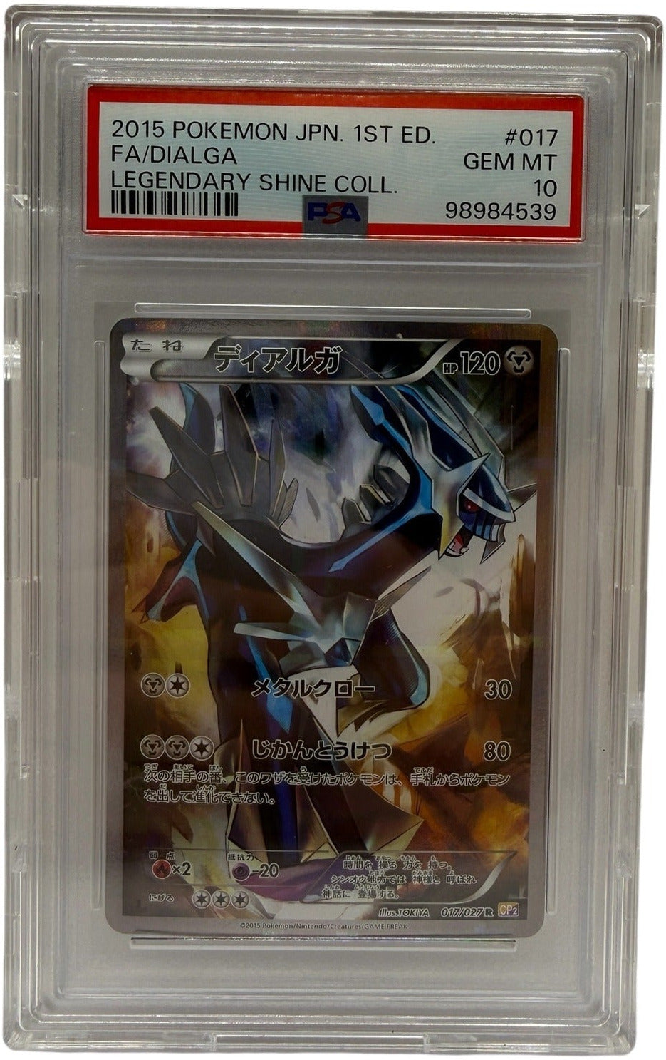 2016 Pokémon Japanese Legendary Shine Collection 1st Ed Dialga #017 PSA 10 GEM MINT