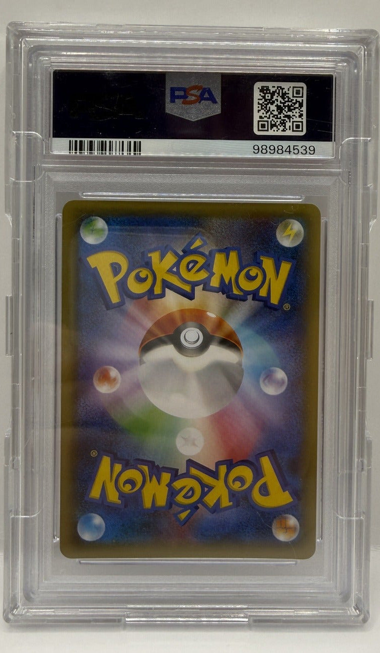 2016 Pokémon Japanese Legendary Shine Collection 1st Ed Dialga #017 PSA 10 GEM MINT