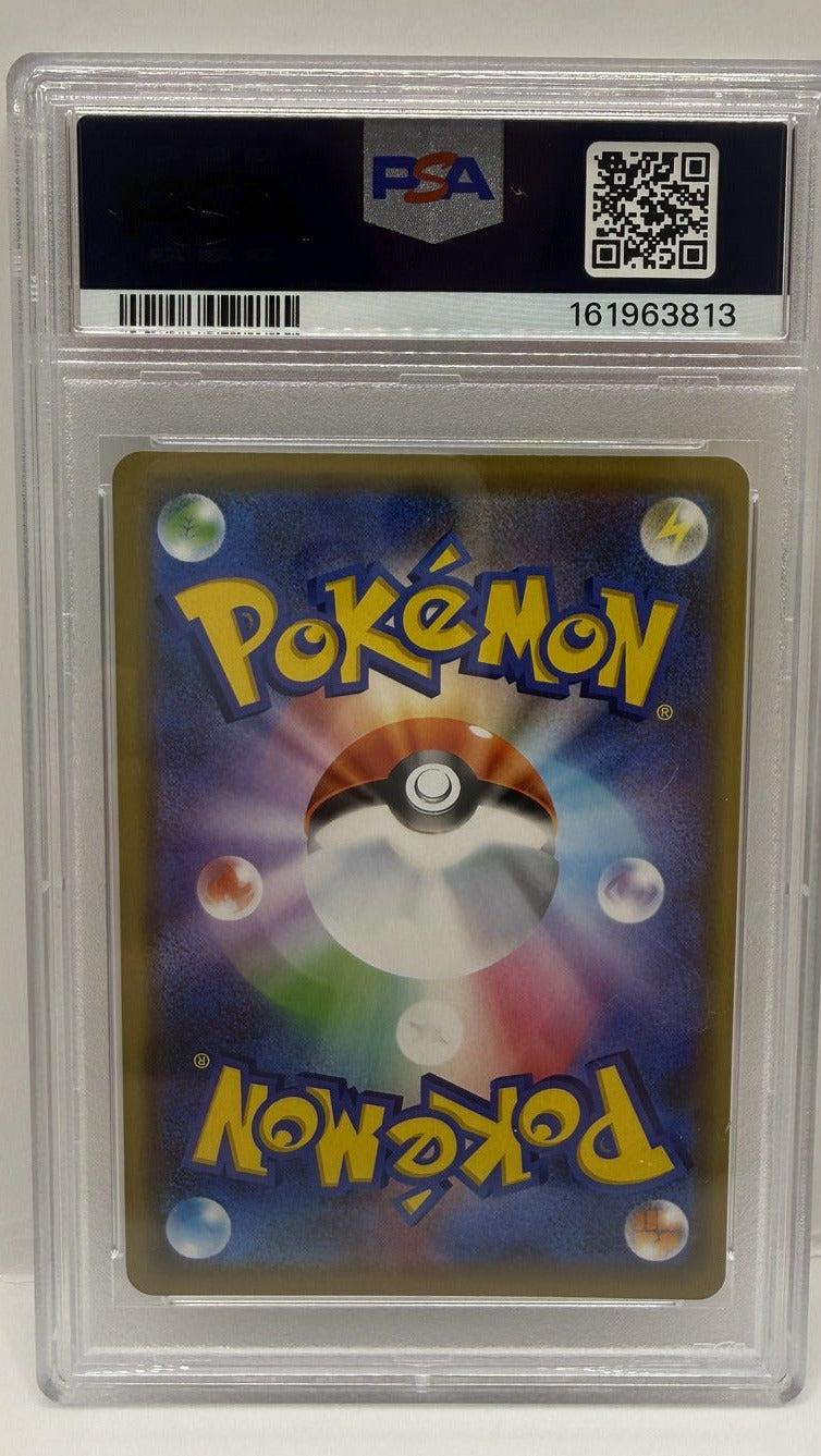 2019 Pokémon S&M Tag Team GX All Stars Reshiram & Charizard GX #016 PSA 10 GEM MINT